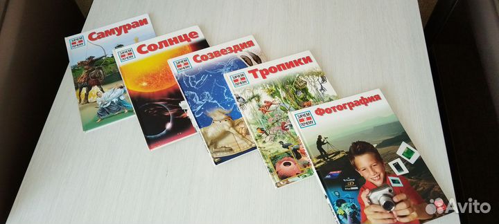 Детская энциклопедия