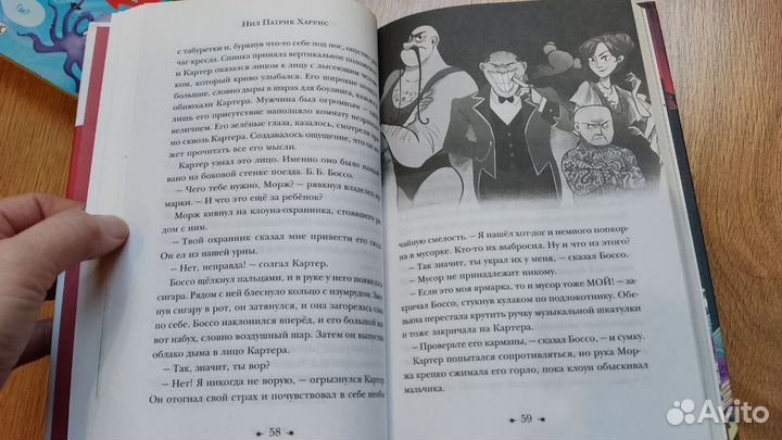 Подростковые и детские книги