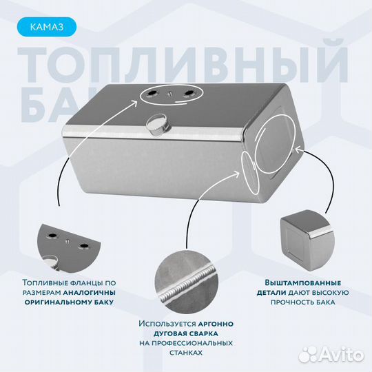 Алюминиевый топливный бак на 170л (400х480х1010)