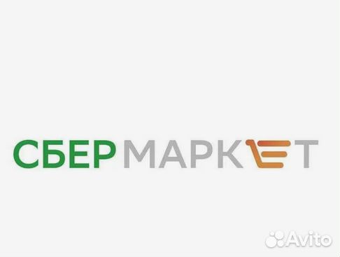 Сбермарке 600 от 2000 промокод для Тюмени
