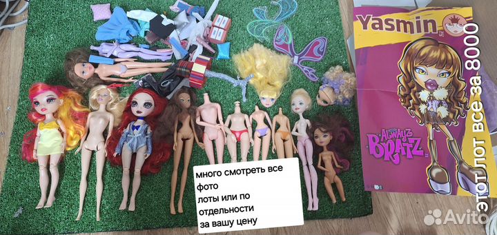 Торг лот bratz rainbow high winx ever after high
