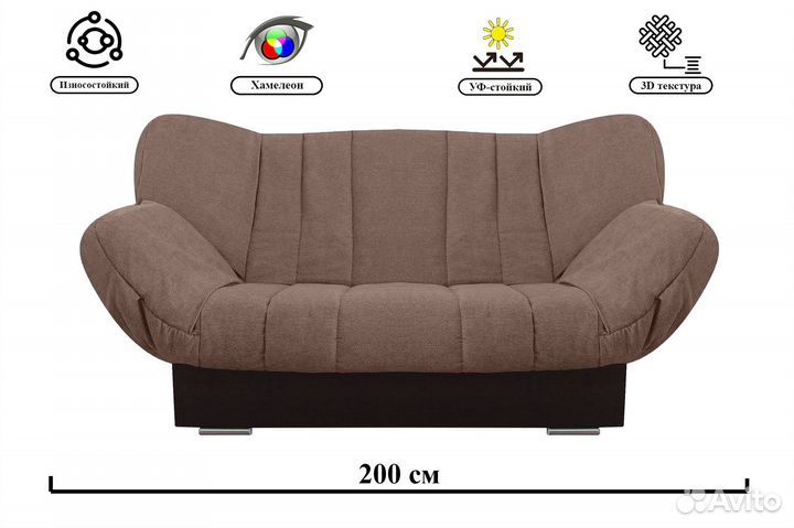 Диван модель Онлию