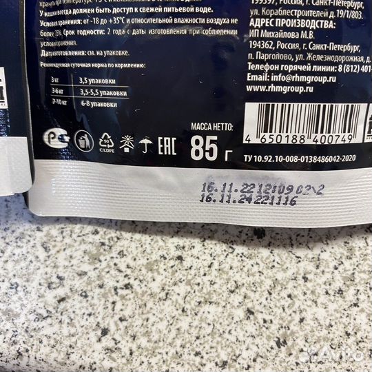 Влажный корм для стерилизованных кошек