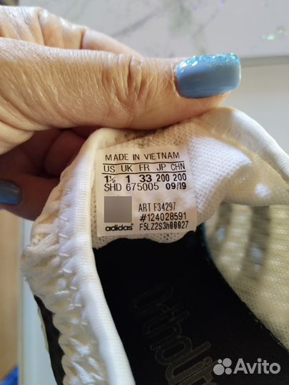 Кроссовки adidas