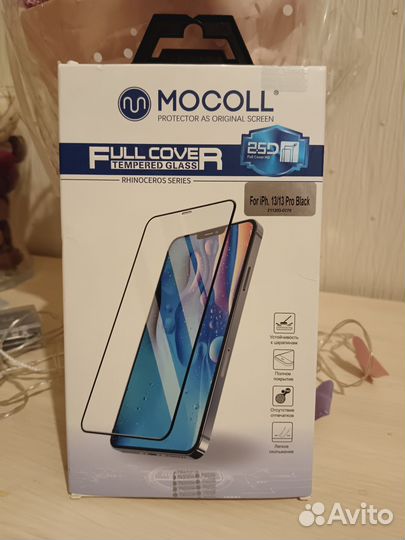 Защитное стекло iPhone 13
