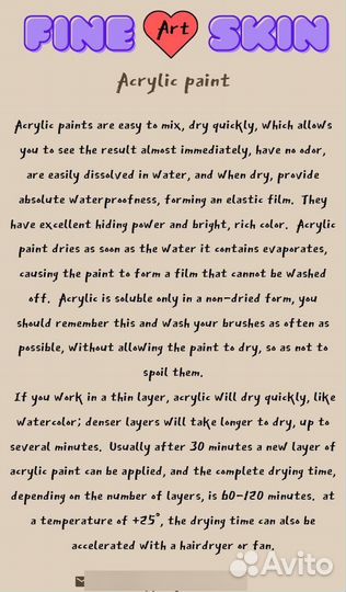 Акриловая краска для Реборн Fine Skin 5ml