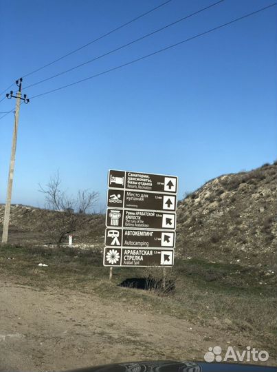 Ищу партнера в бизнес по продаже участков в Крыму