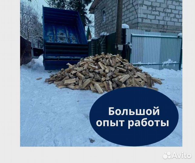 Дрова березовые. Качественные