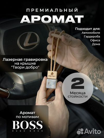 Подарочный набор для машины Nissan