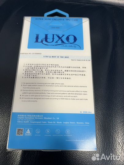 Чехол Luxo на iPhone 13 pro max светящийся