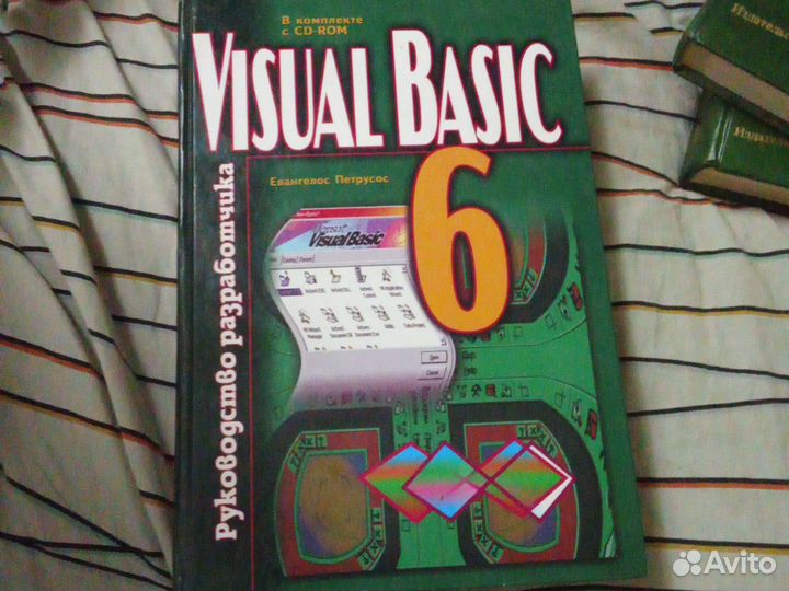 Книги для программистов часть 2