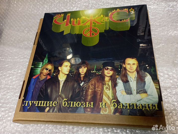 Чиж & Co - Лучшие блюзы и баллады (Винил LP)
