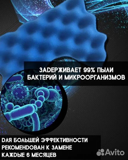 Фильтр для пылесоса samsung