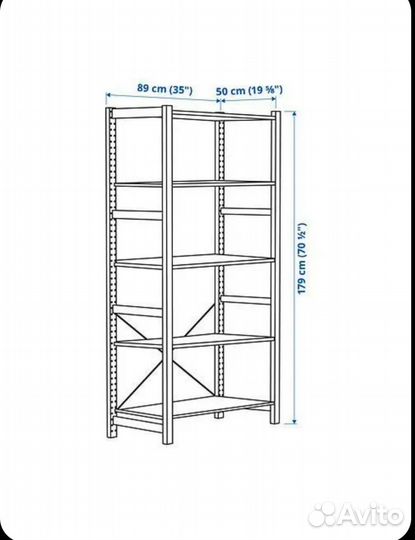 Стеллаж IKEA деревянный