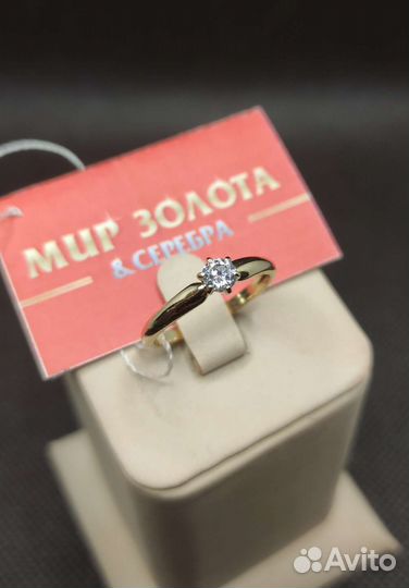 Золотое кольцо