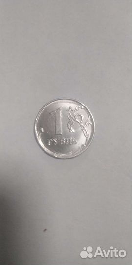 Монета брак 1р. 2019г