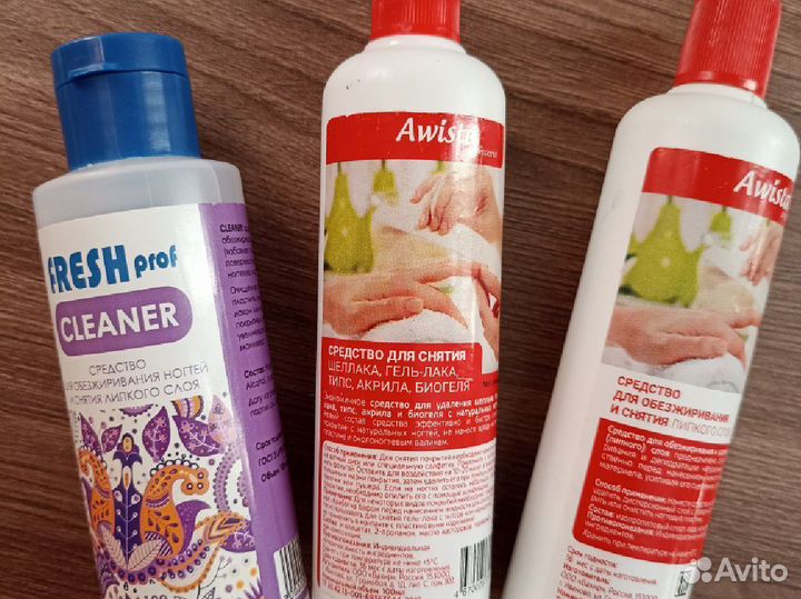 Все для маникюра набор