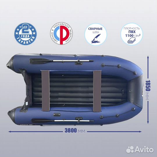 Лодка пвх (киль + нднд) - Ermak 380
