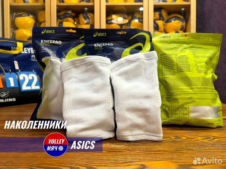 Наколенники волейбольные asics Белые