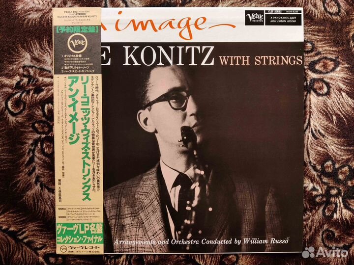 Lee Konitz – An Image – Japan 1990 OBI джаз винил