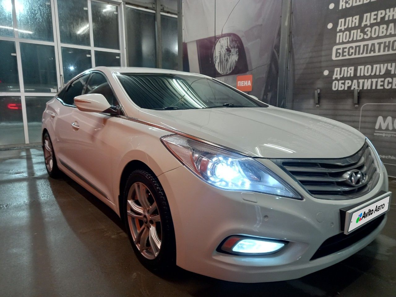 Hyundai Grandeur: фото владельца