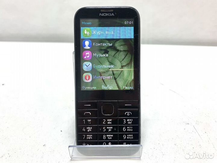 Nokia 225