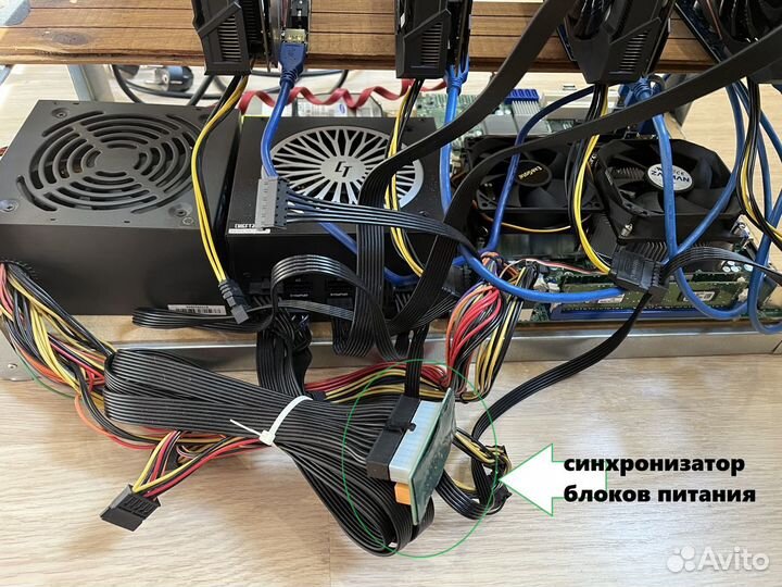 Майнинг ферма rig на 4 видеокарты rx580