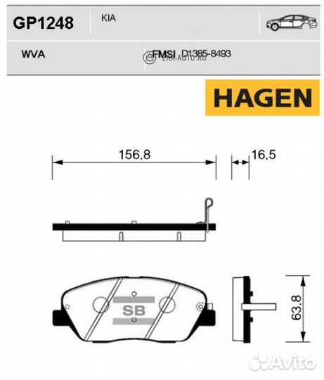 Sangsin brake GP1248 Колодки передние KIA mohave 0