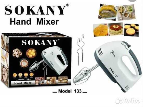 Миксер ручной кухонный Sokany, SKU 133