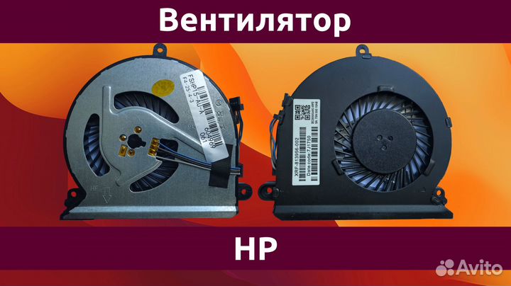 Вентилятор (кулер) ноутбукаHP Pavilion 15-au