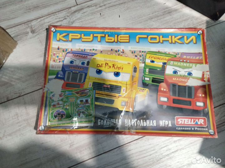 Настольные игры