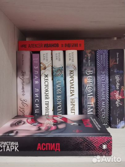 Книги