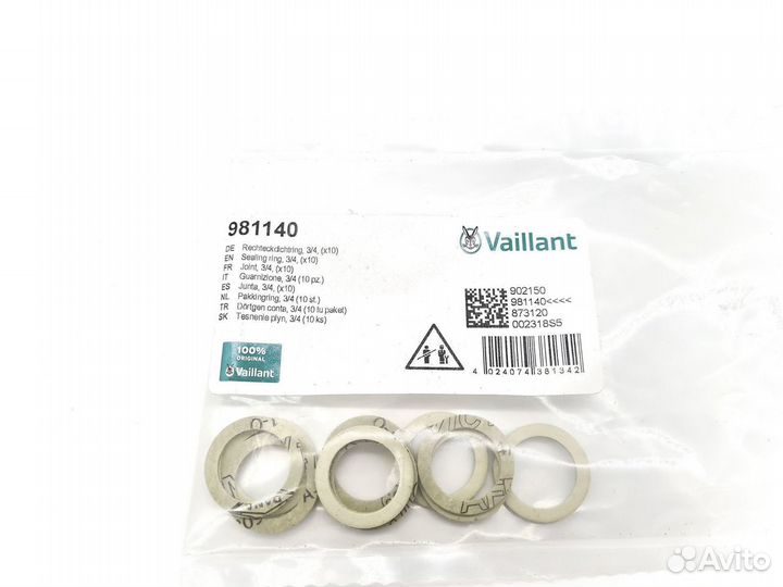 Прокладки паронитовые 3/4 Vaillant 981140