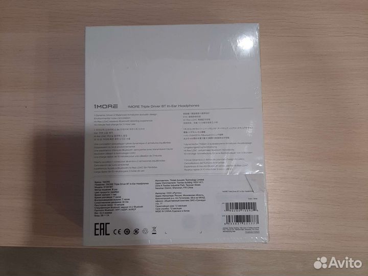 Продаются беспроводные наушники 1 more