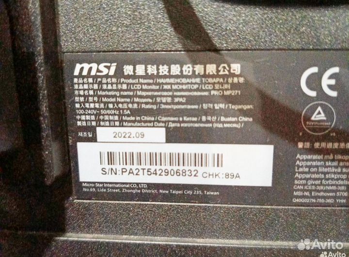 Монитор msi pro mp271