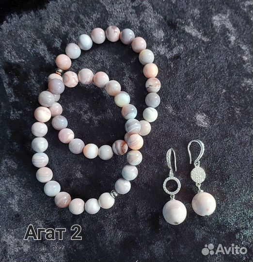 Украшения с натуральными камнями