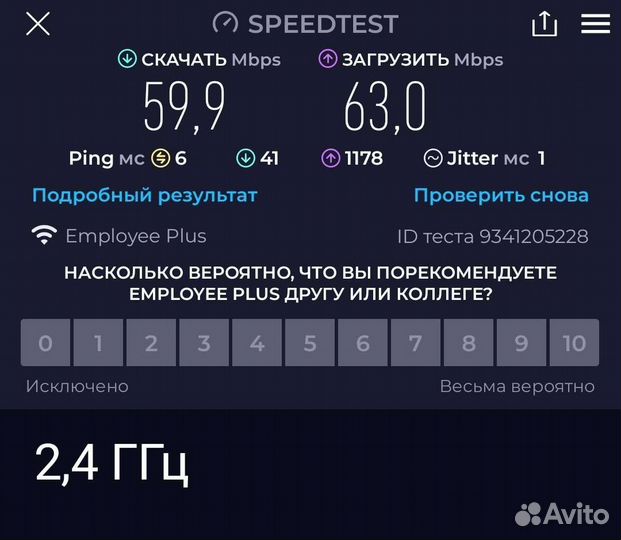 Двухдиапазонный Wi-Fi роутер с USB