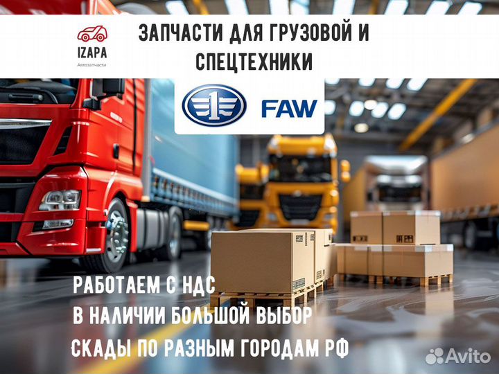 Кронштейн тормозной передний левый в сборе с сальн