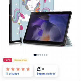 Чехол на планшет samsung tab a8