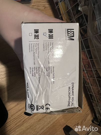 Микрофон проводной