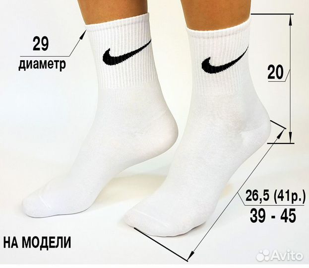 Носки мужские Nike набор в коробке