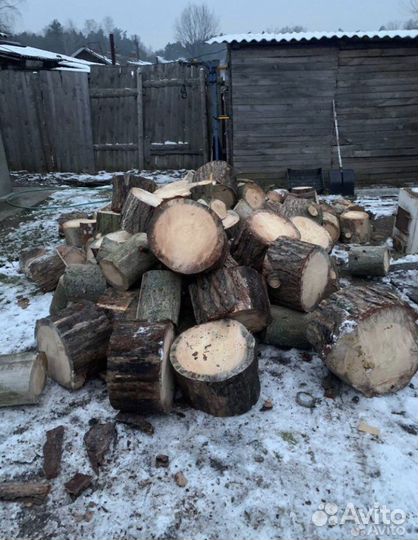 Продаётся доска, брус, дрова, горбыль и т.д