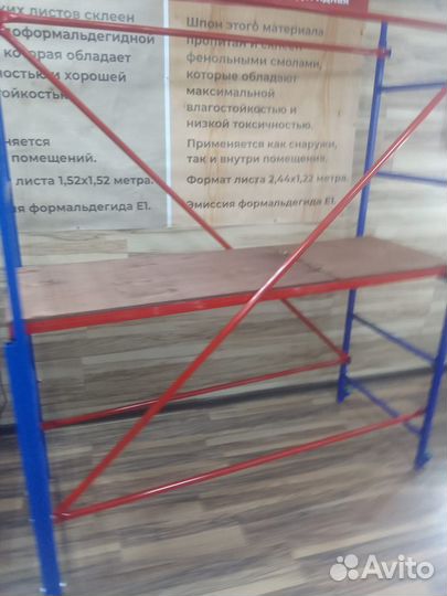 Помост малярный ПМ-200