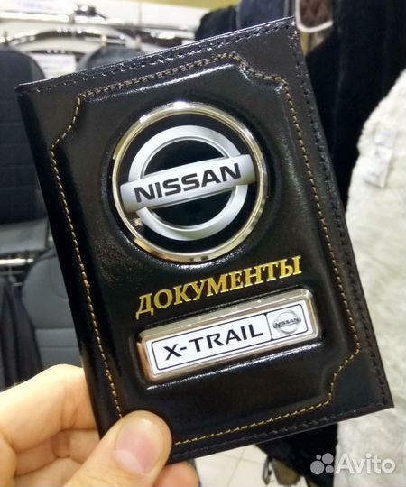 Обложка для автодокументов с логотипом и гос номер