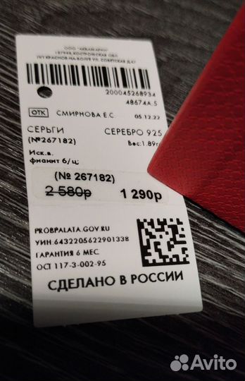 Серебряные серьги