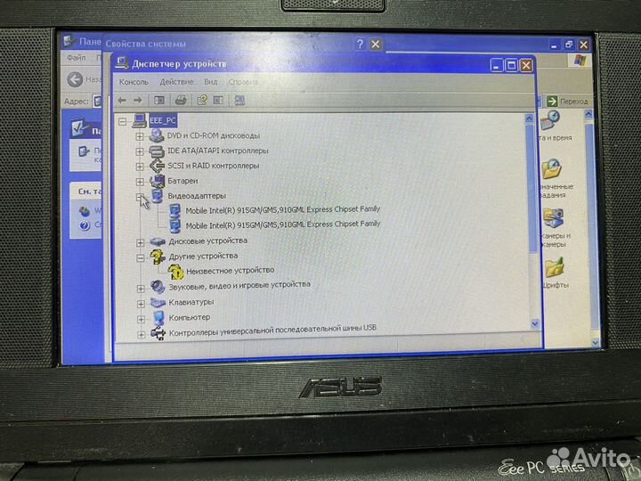 Ноутбук Asus Eee PC 4G