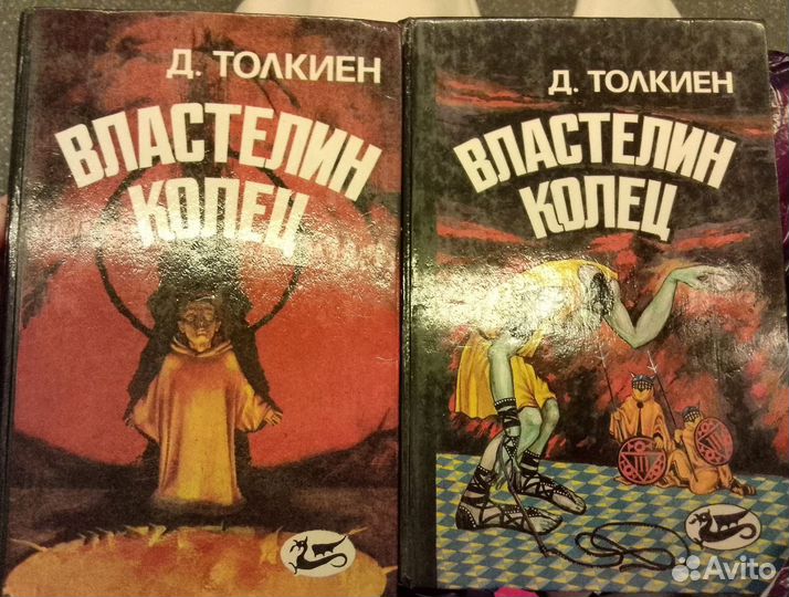 Властелин колец, Толкин