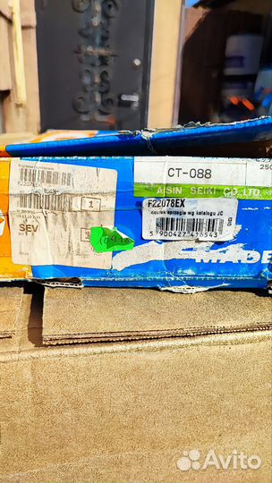 Корзина сцепления с диском