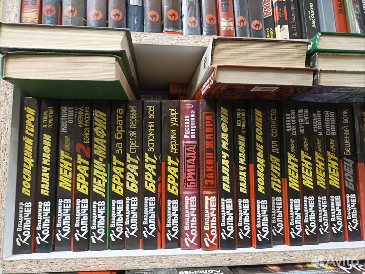 Детективы. Книги