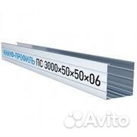 Профиль пн 28*27*0,6 (3 м) knauf
